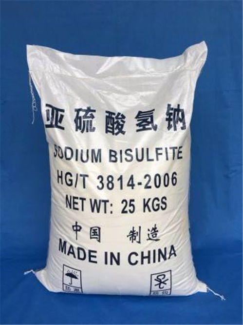 肇慶食品級亞硫酸氫鈉工廠的行業(yè)須知