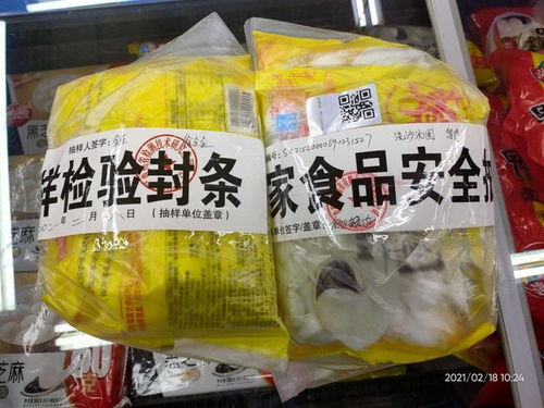 保障元宵節(jié)食品安全，貴州省市場監(jiān)管局在行動