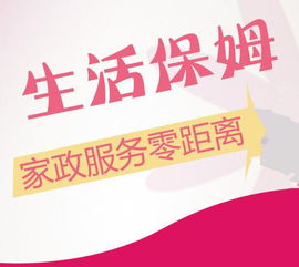 用心服務(wù)，以誠相待——聯(lián)全家政為您提供優(yōu)質(zhì)月嫂與保姆服務(wù)