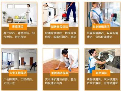 衡水開家政服務(wù)公司攻略 家事先鋒與物業(yè)管理齊頭并進(jìn)